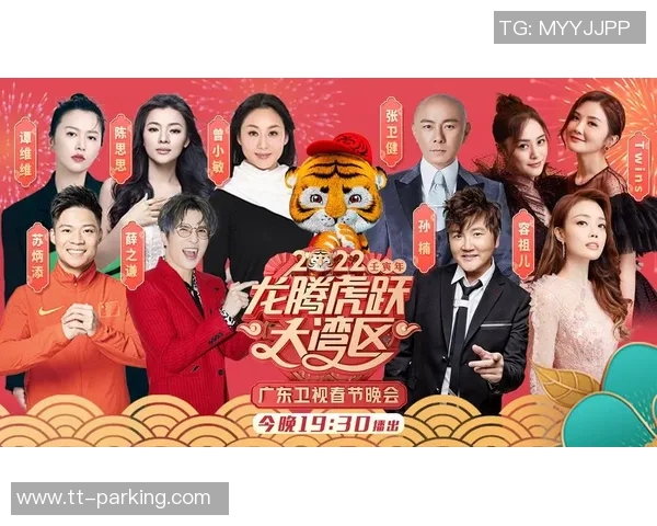 畅享广东卫视在线直播精彩节目随时随地不容错过的视听盛宴
