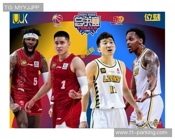 2014年CBA总决赛广东队与北京队的激烈对决回顾与分析