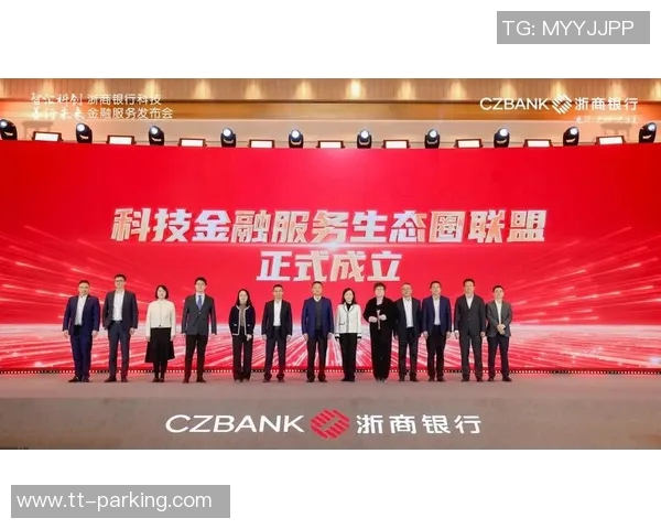 浙江稠州银行助力地方经济发展推动金融创新与服务升级的全新探索